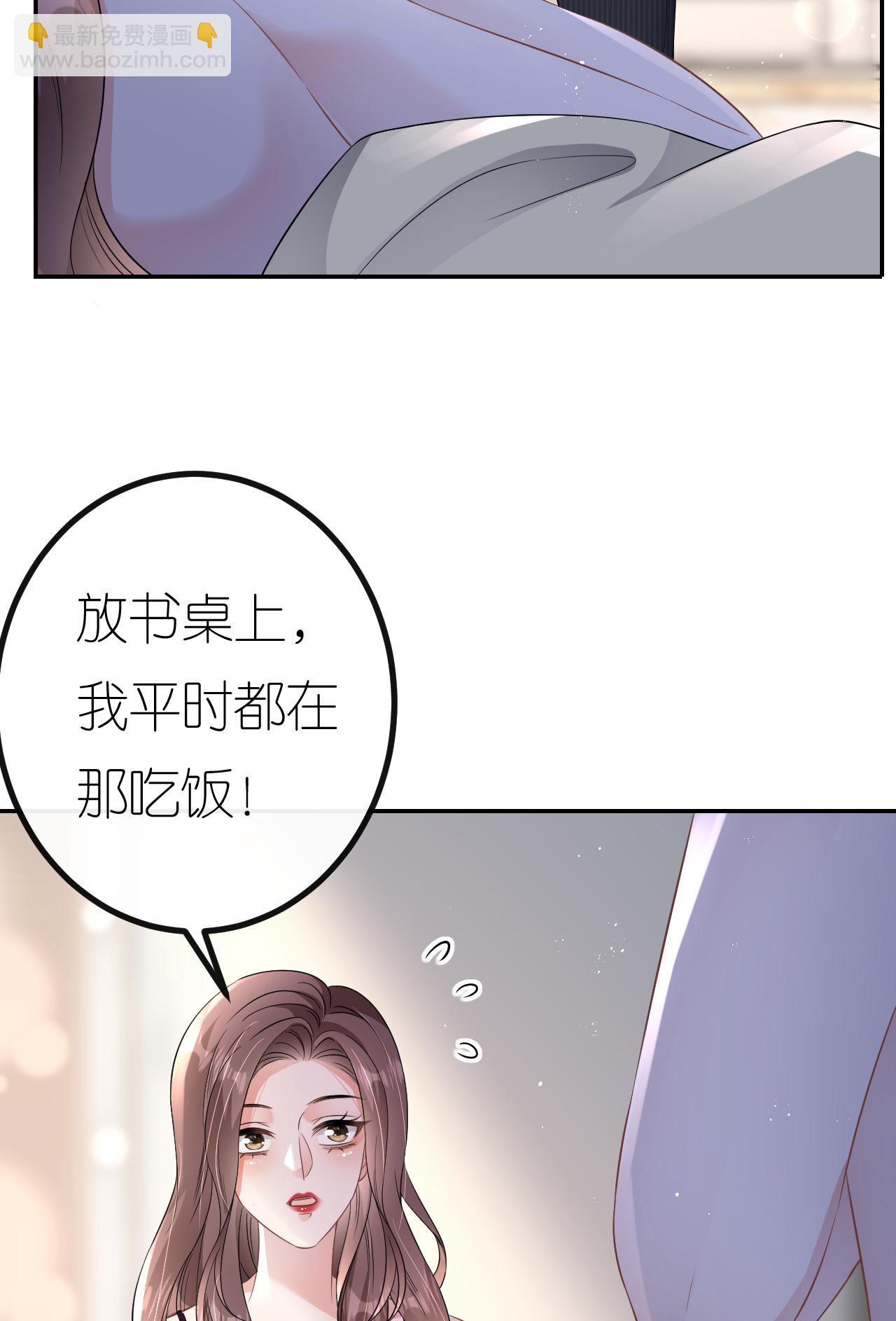 第95话 彻底沦陷-第96话