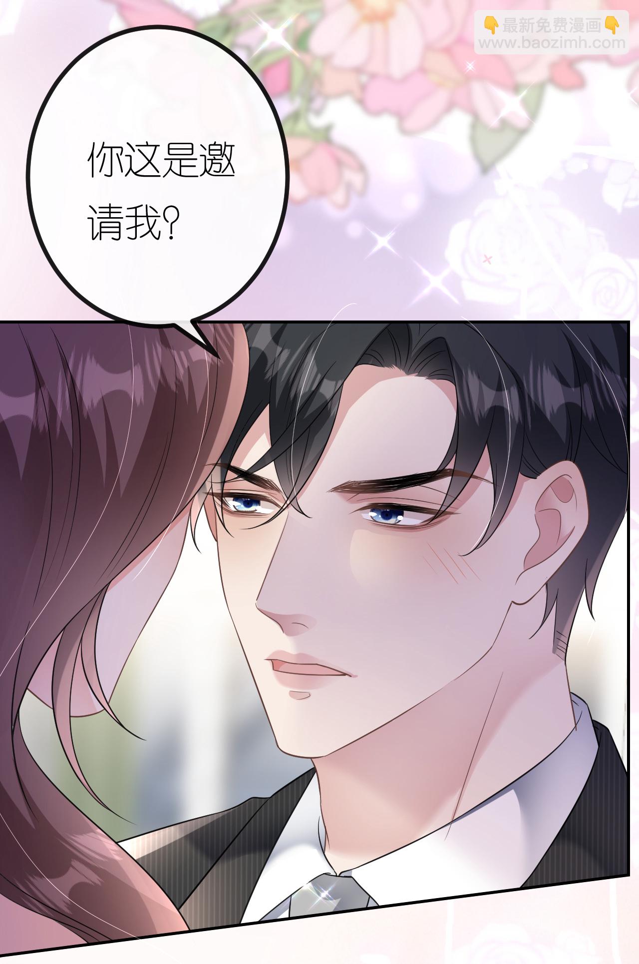 第95话 彻底沦陷-第96话