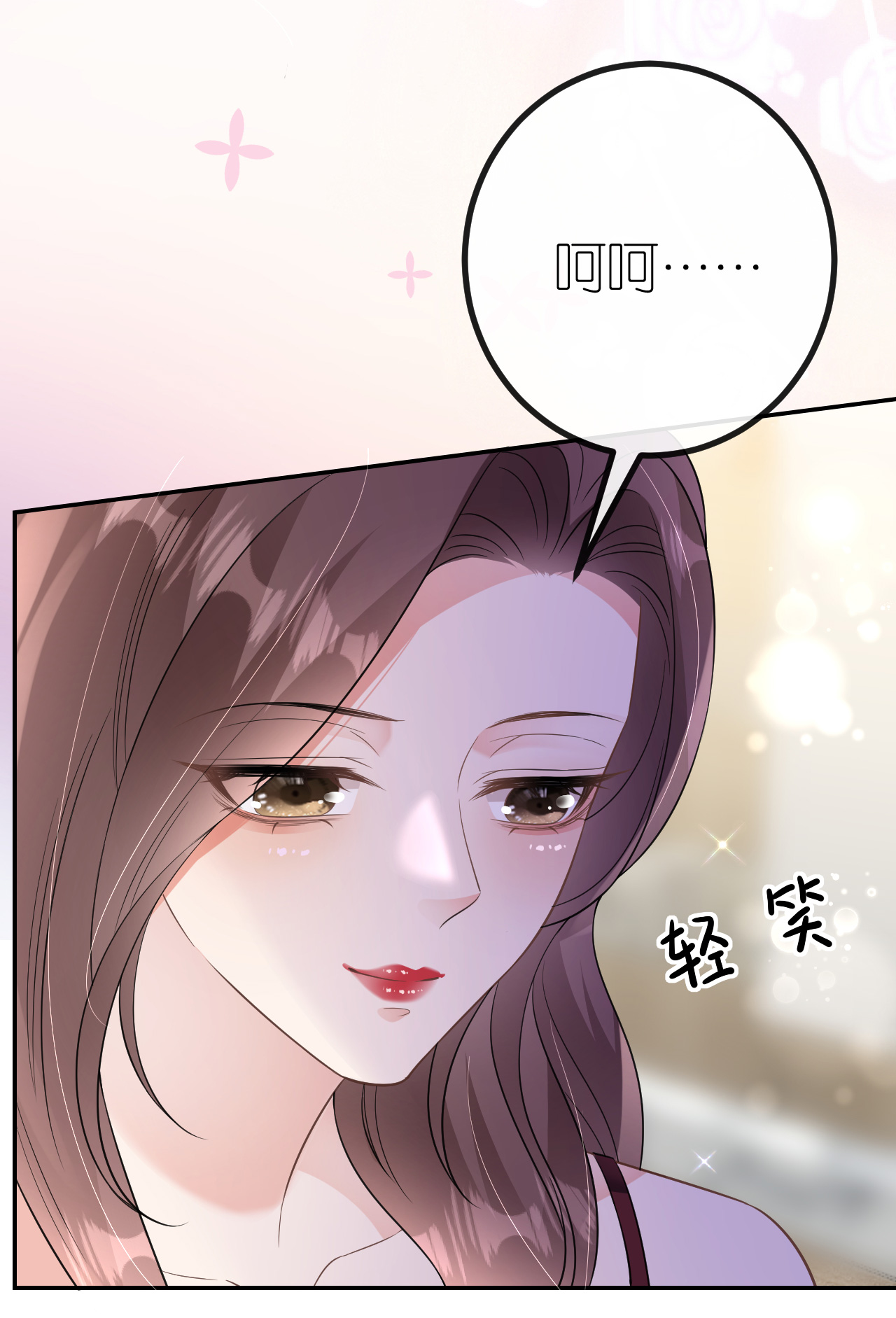 第95话 彻底沦陷-第96话