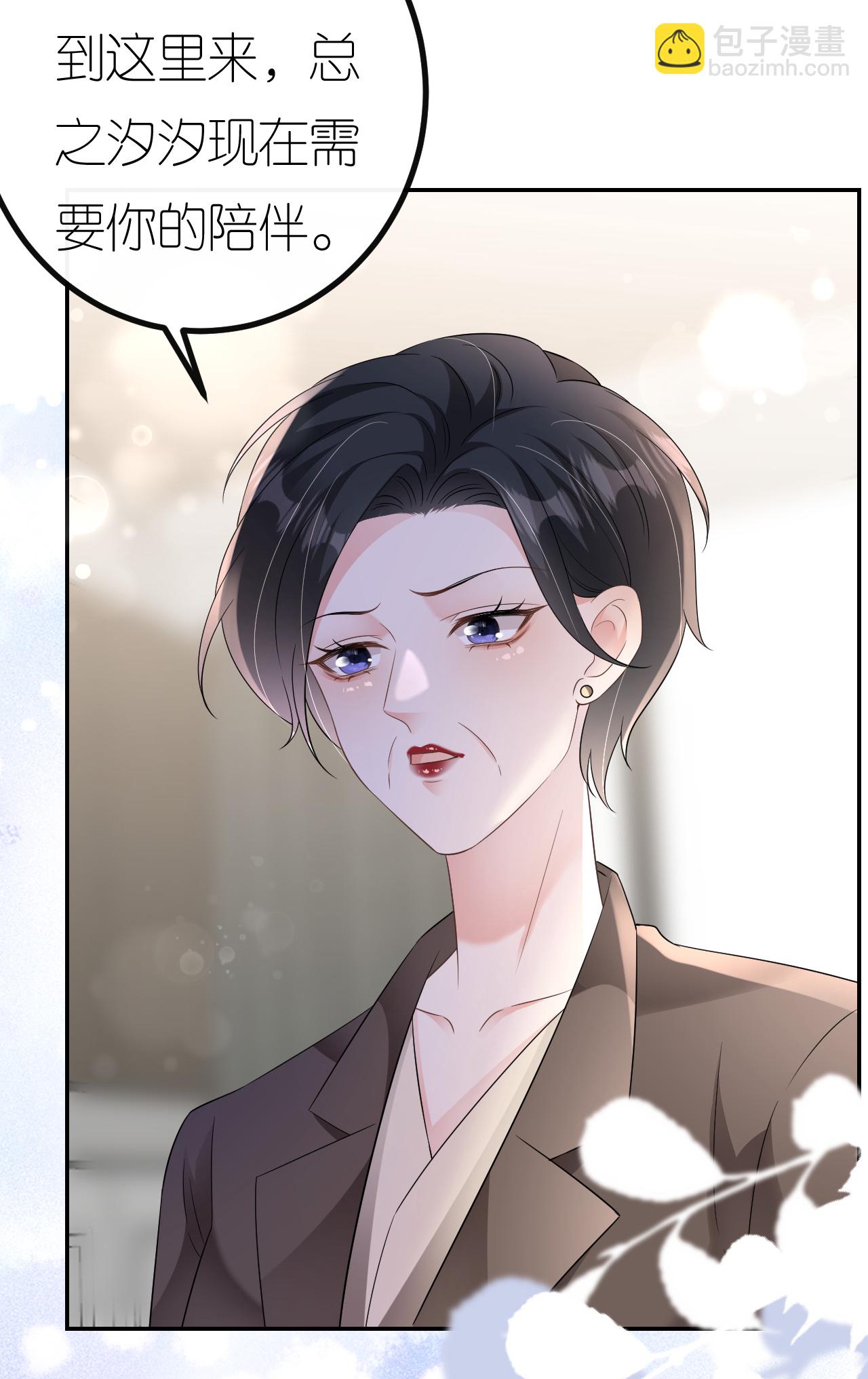 第97话 继续使坏-第98话