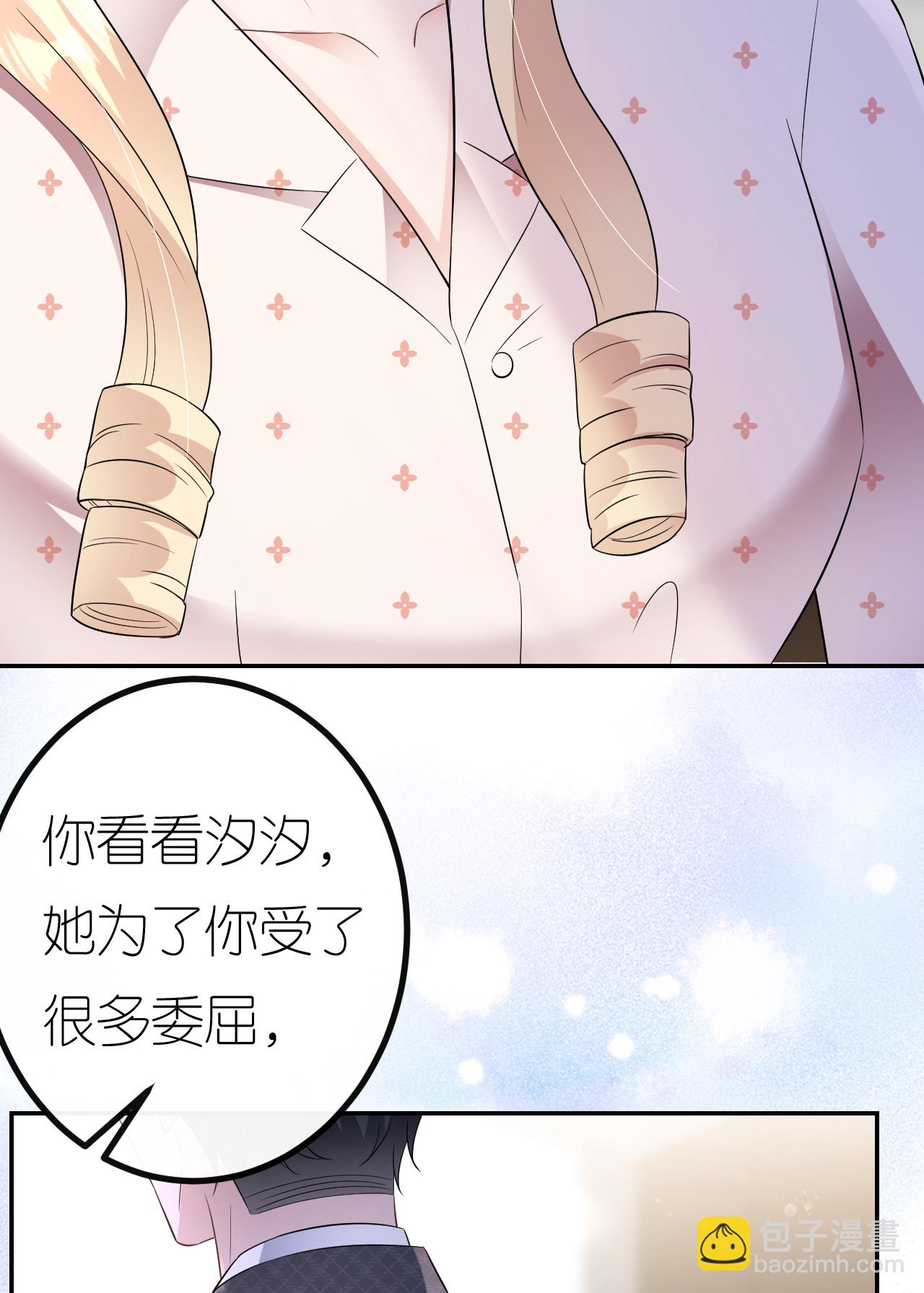 第97话 继续使坏-第98话