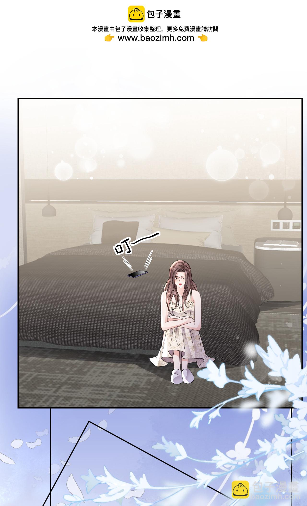 第97话 继续使坏-第98话