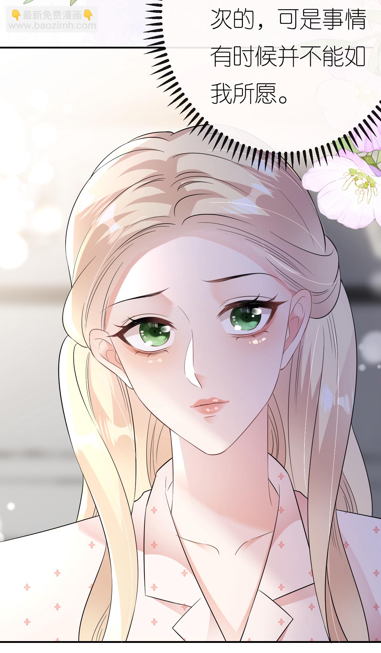 第97话 继续使坏-第98话