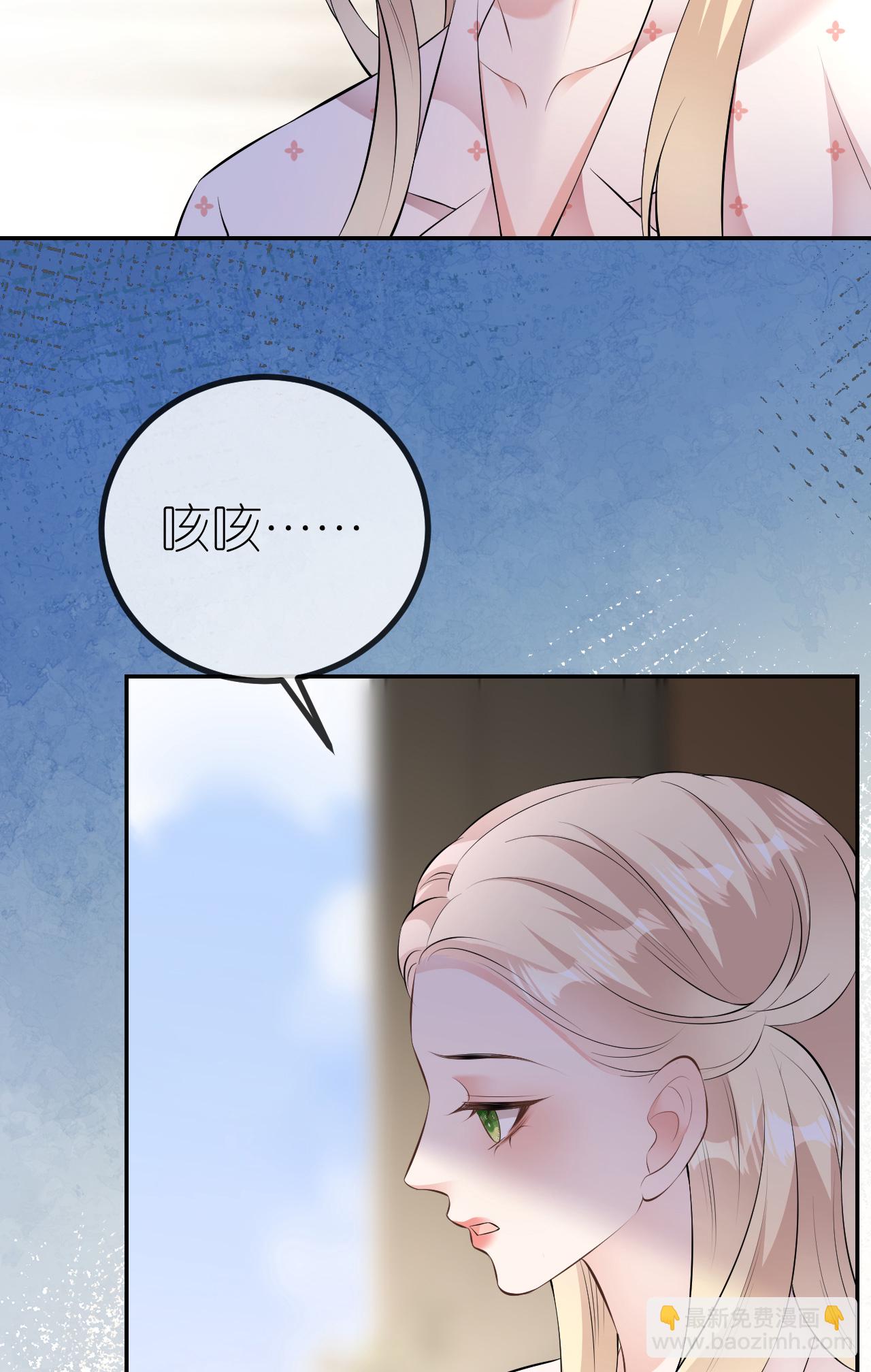 第97话 继续使坏-第98话