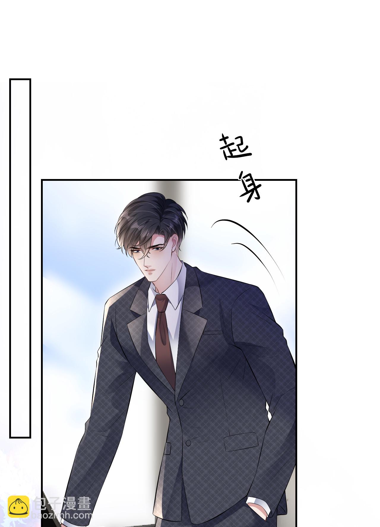 第97话 继续使坏-第98话