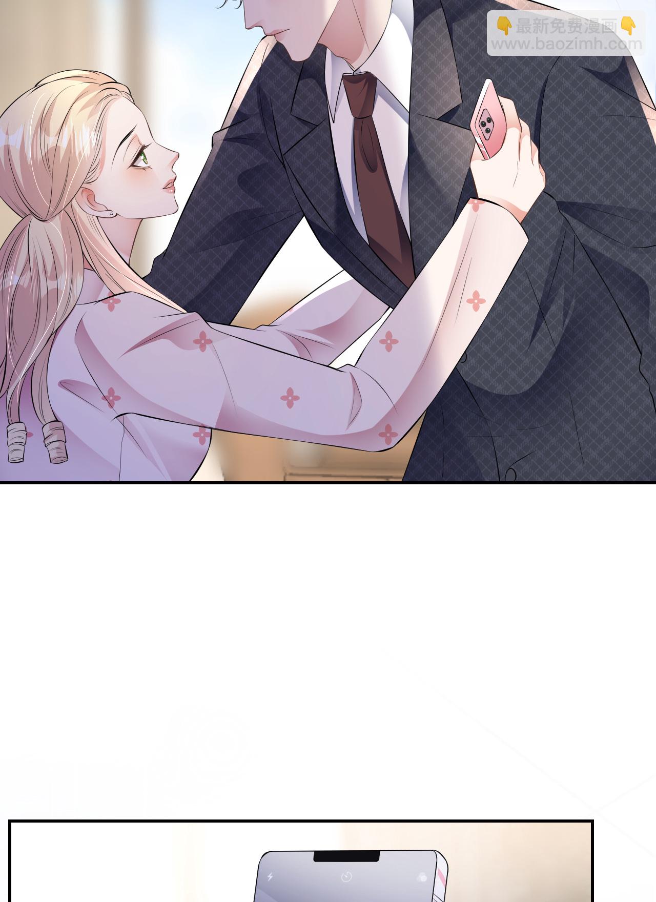 第97话 继续使坏-第98话