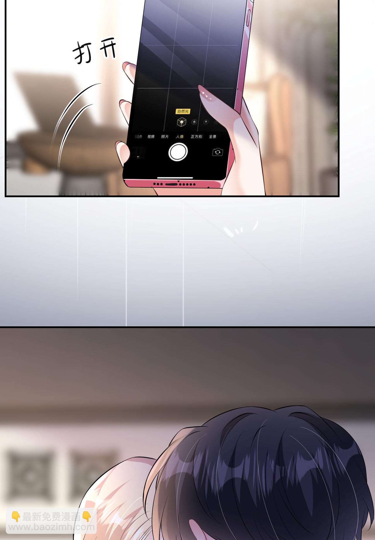 第97话 继续使坏-第98话