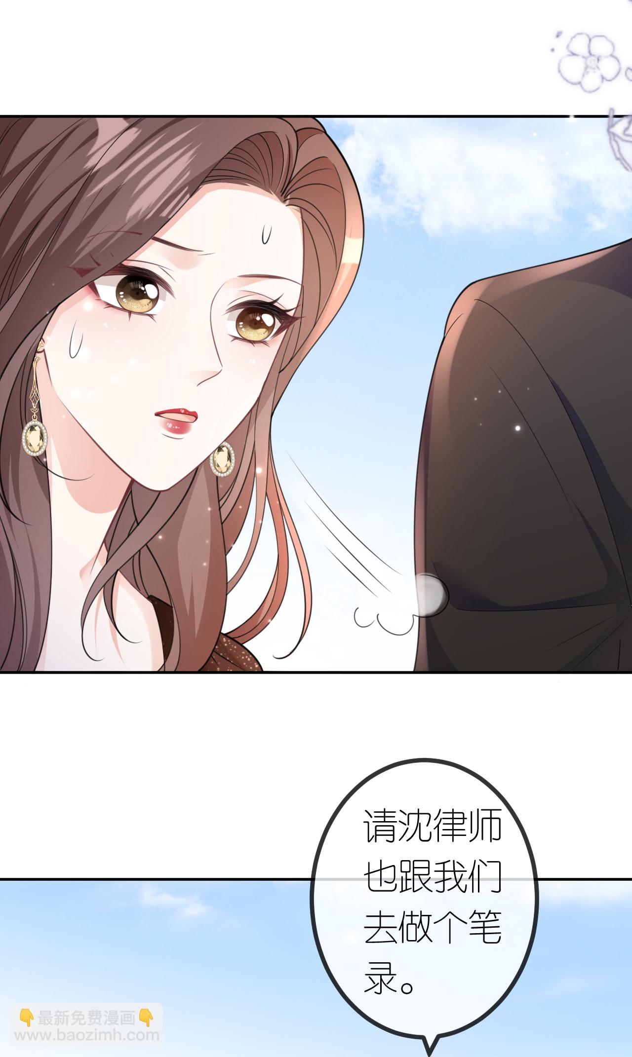 第99话 舔狗舔狗-第100话