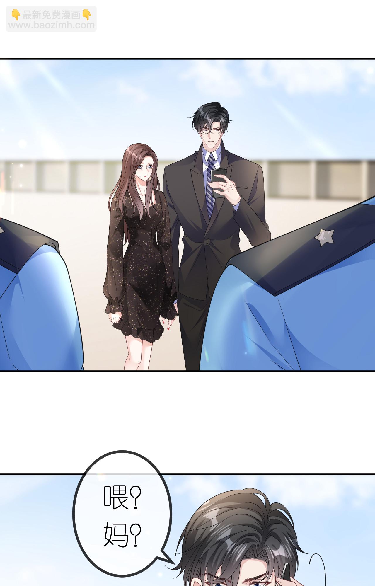 第99话 舔狗舔狗-第100话