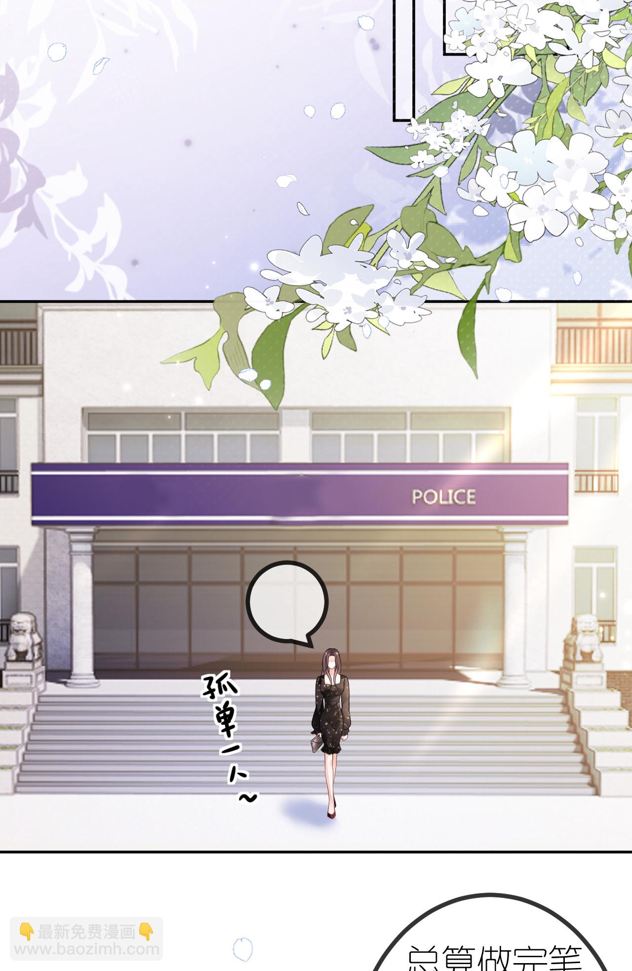 第99话 舔狗舔狗-第100话