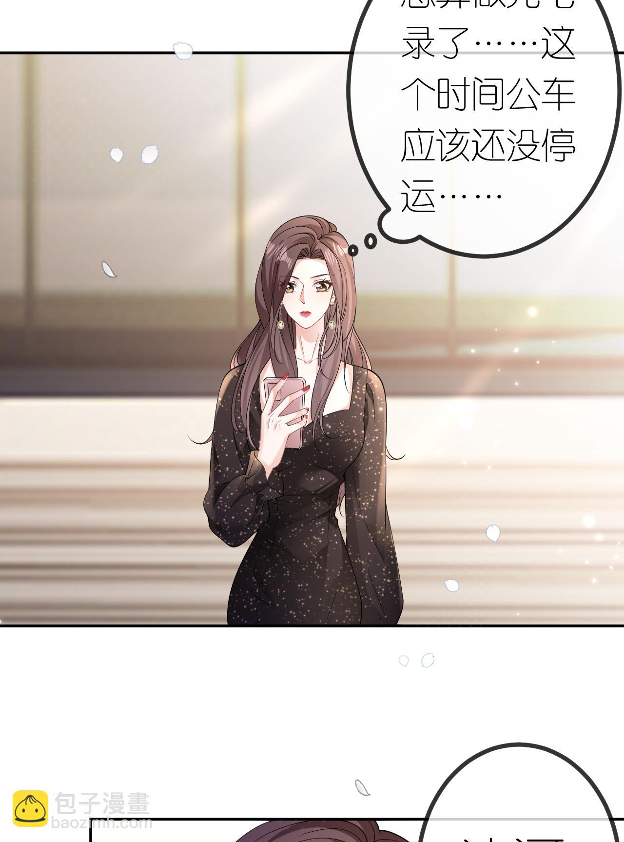 第99话 舔狗舔狗-第100话