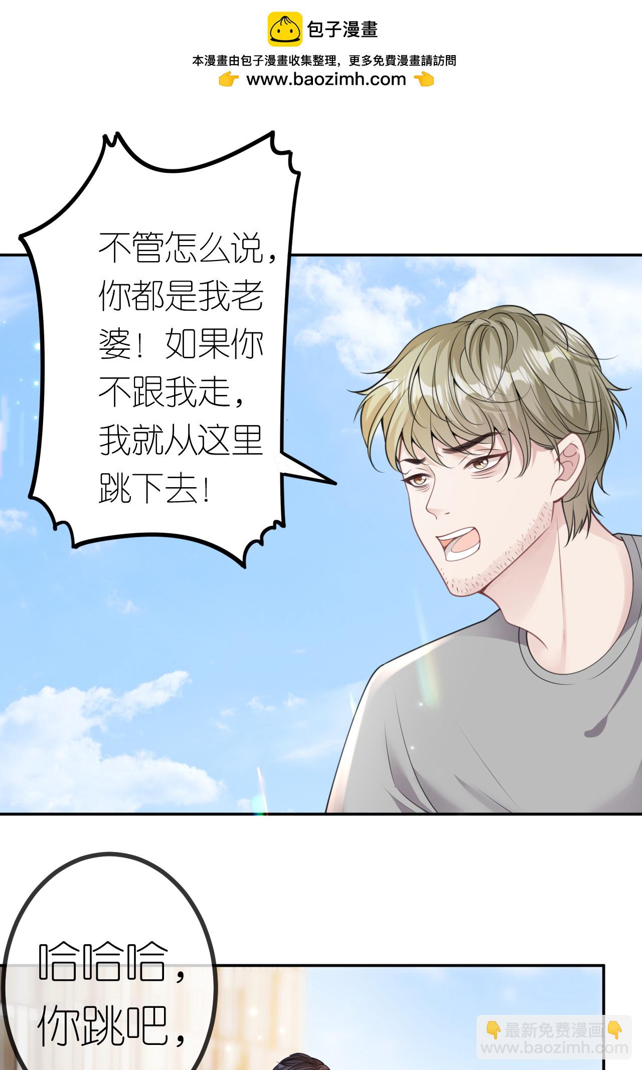 第99话 舔狗舔狗-第100话