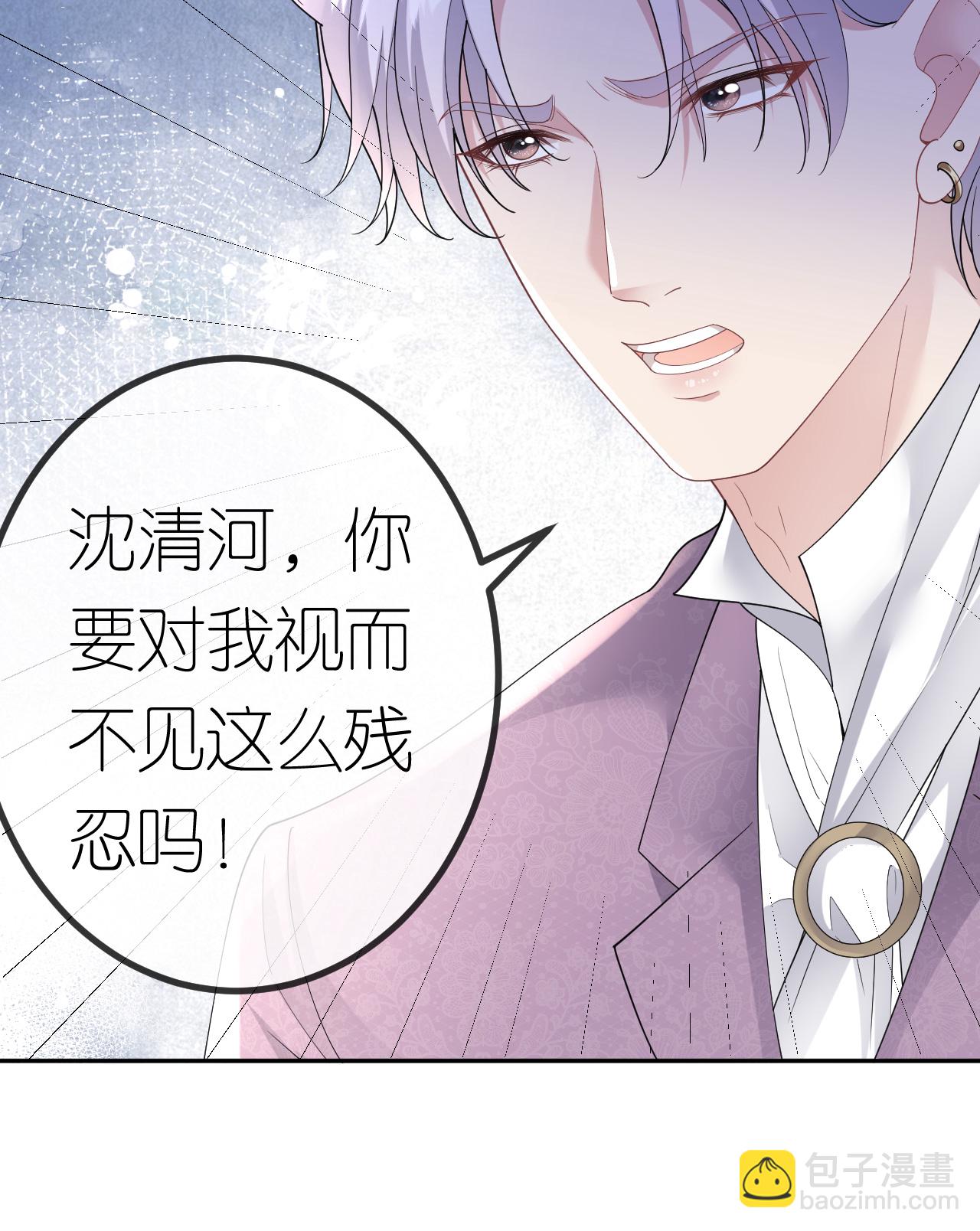 第99话 舔狗舔狗-第100话