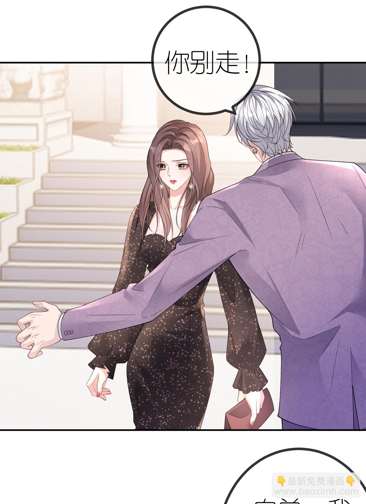 第99话 舔狗舔狗-第100话