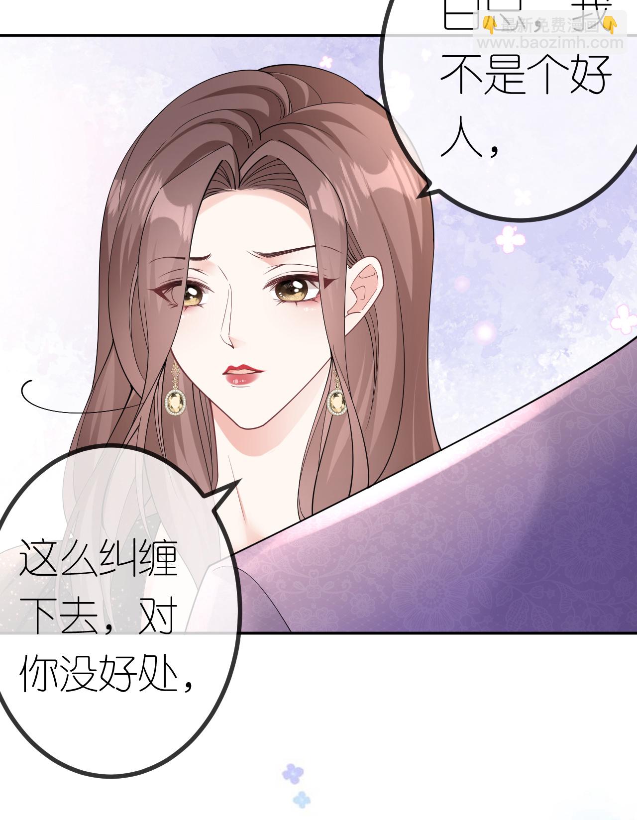 第99话 舔狗舔狗-第100话