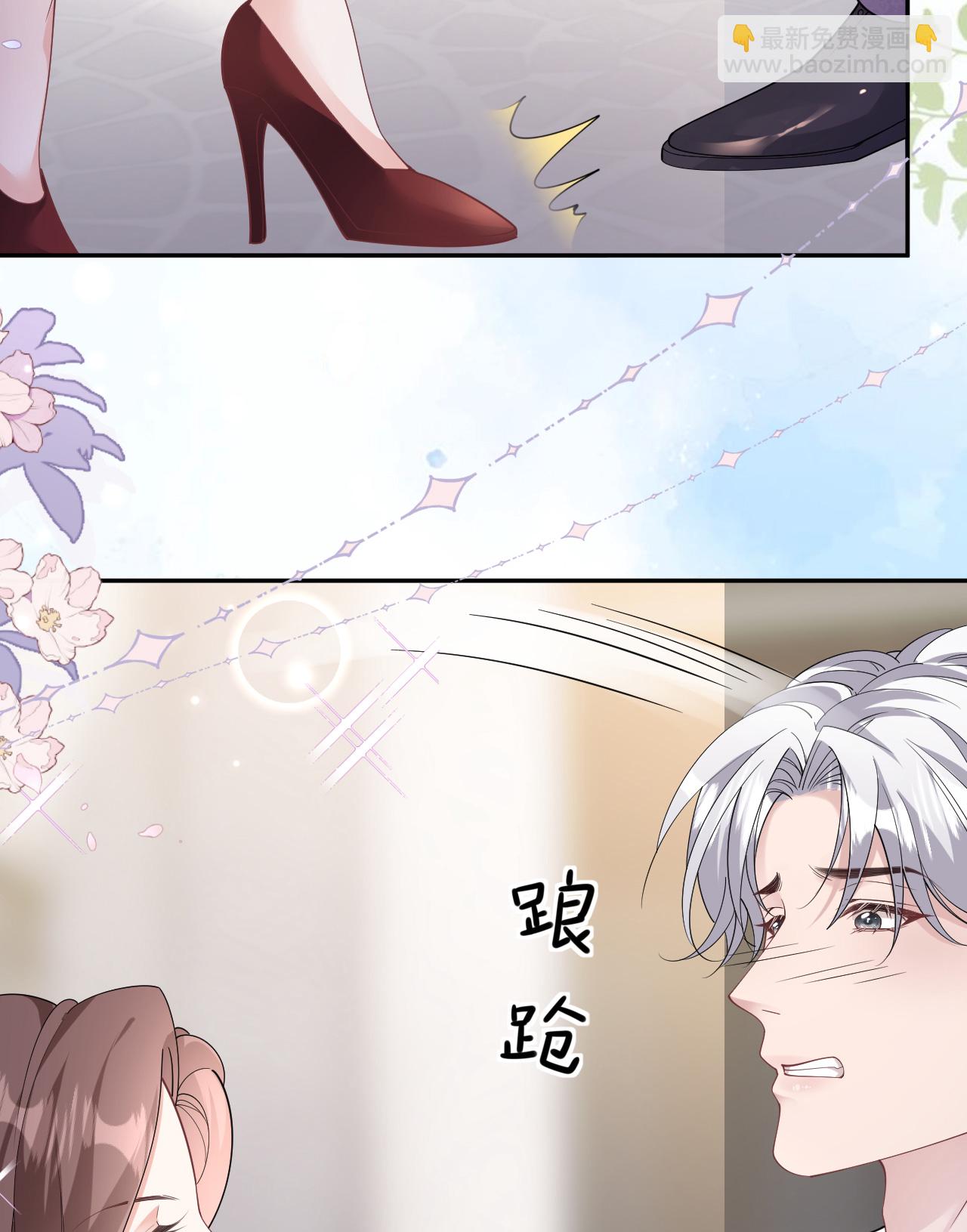 第99话 舔狗舔狗-第100话