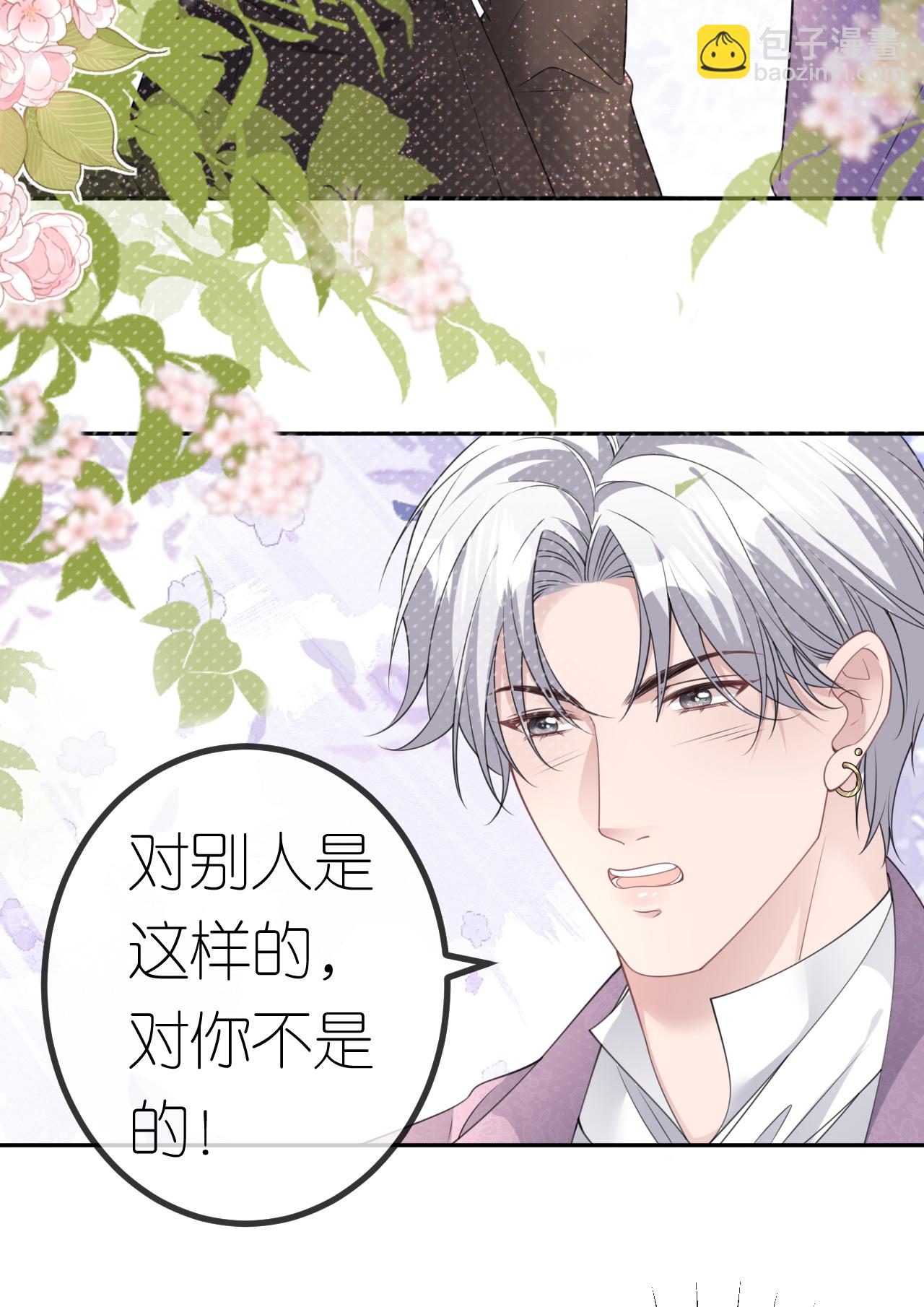 第99话 舔狗舔狗-第100话