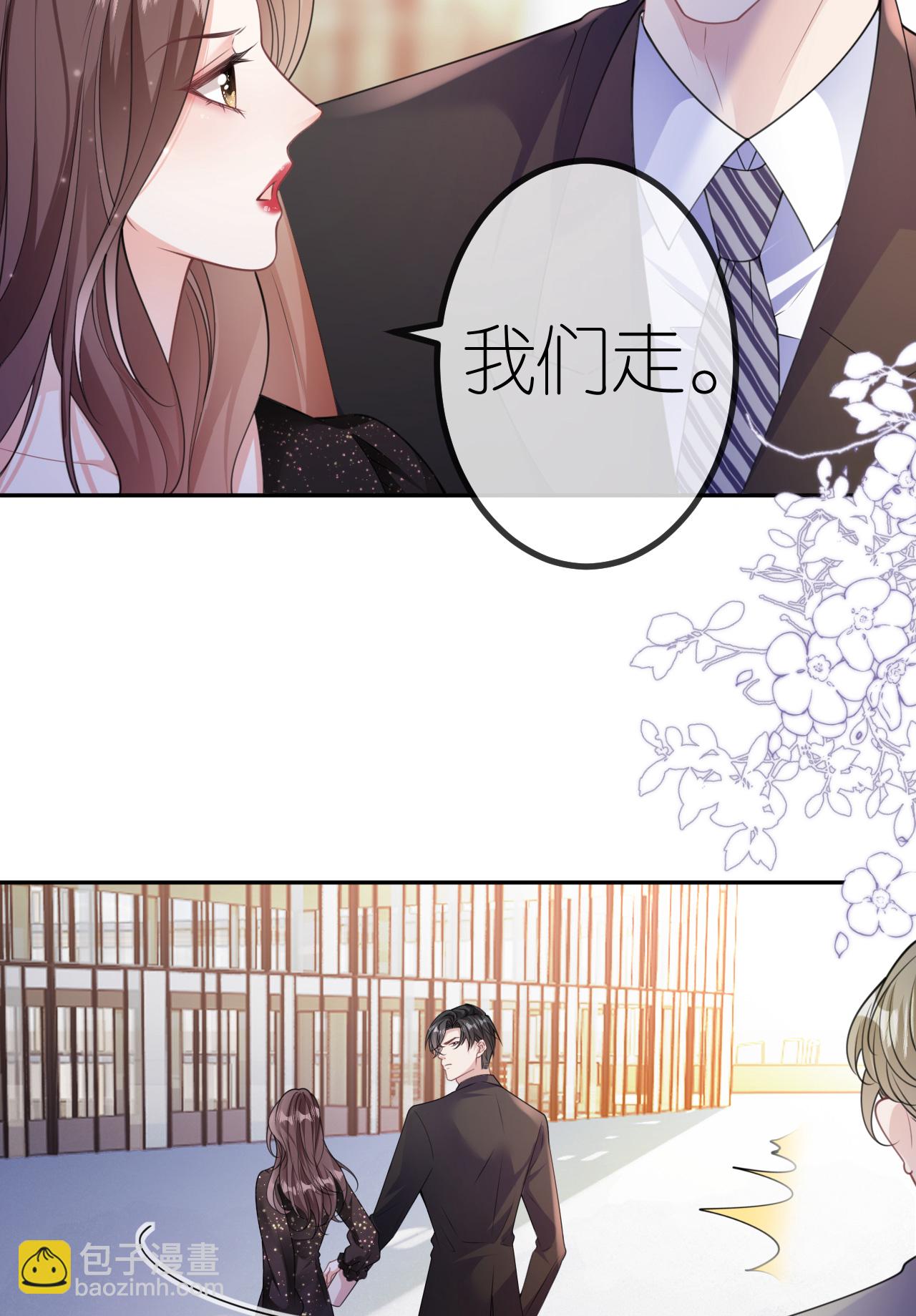 第99话 舔狗舔狗-第100话