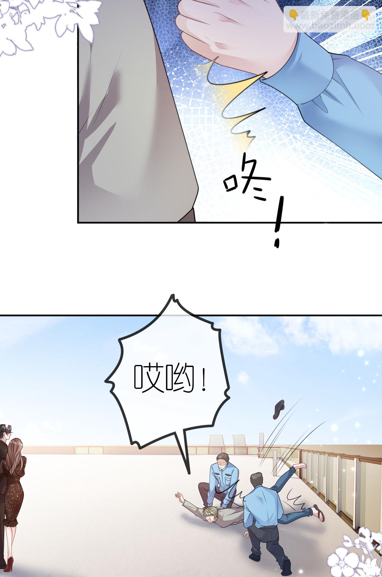 第99话 舔狗舔狗-第100话