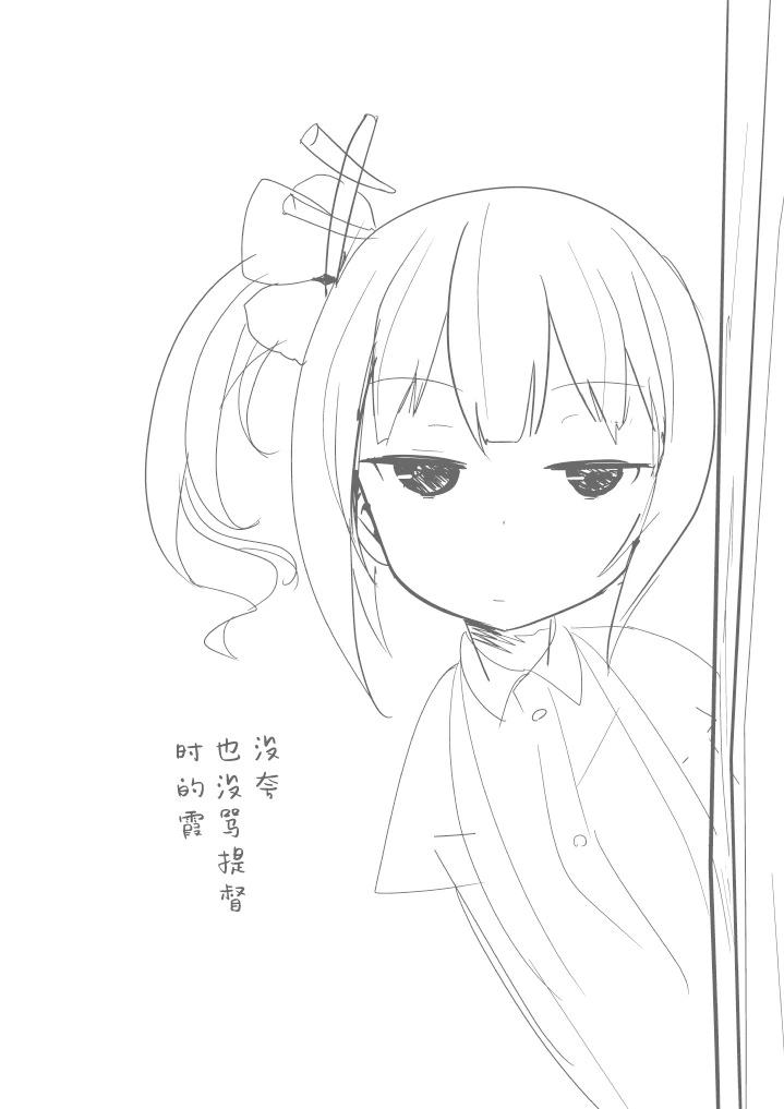 siyou艦娘作品集 - 第06話 - 2