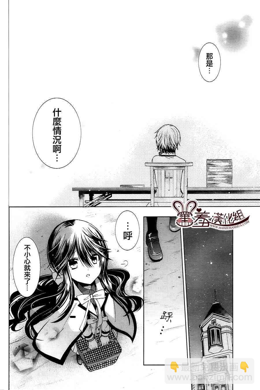 四月一日同學命裡缺我 - 8話 - 2