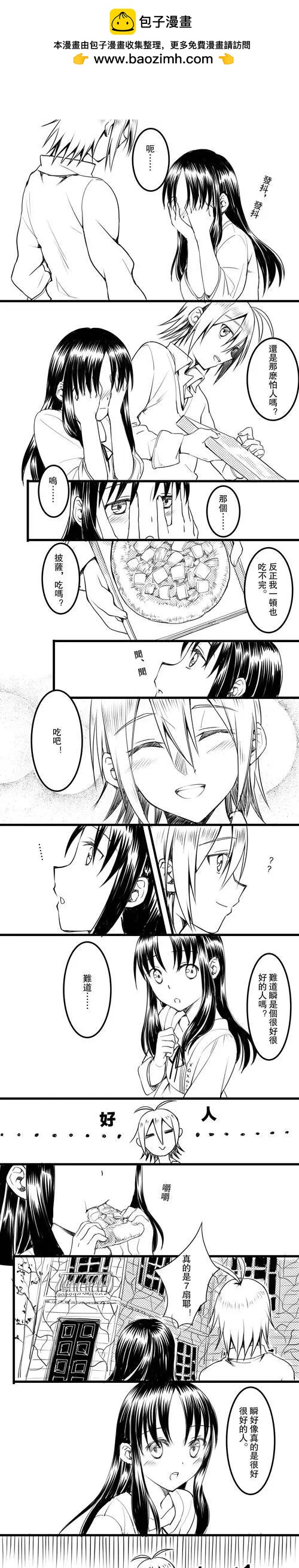 第05回 魔法的屋子-第6话