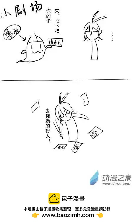 第05回 魔法的屋子-第6话