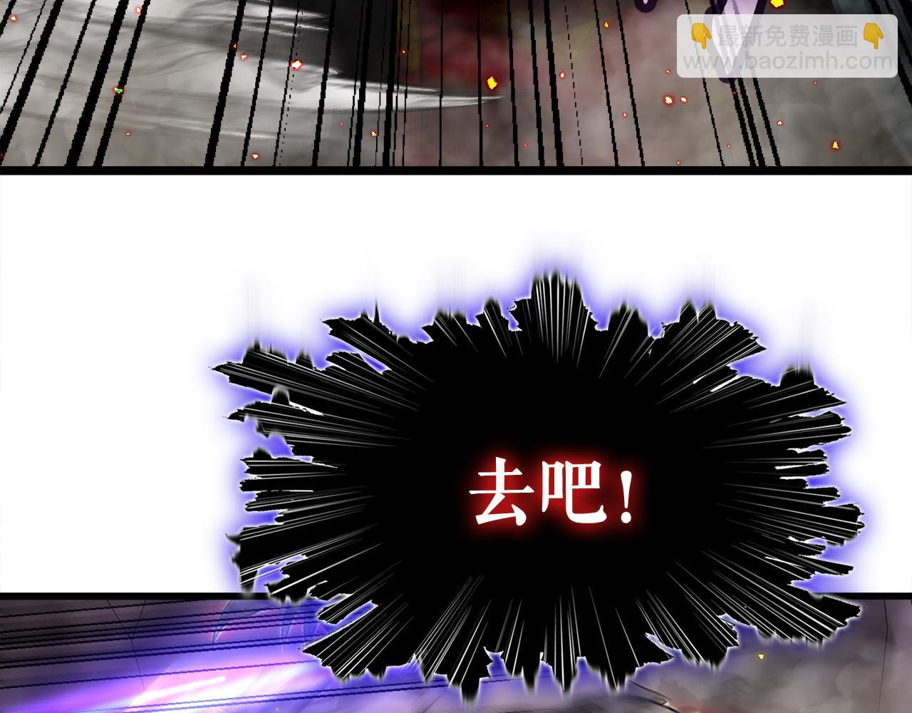 第10话 最强武具(1/3)-第10话