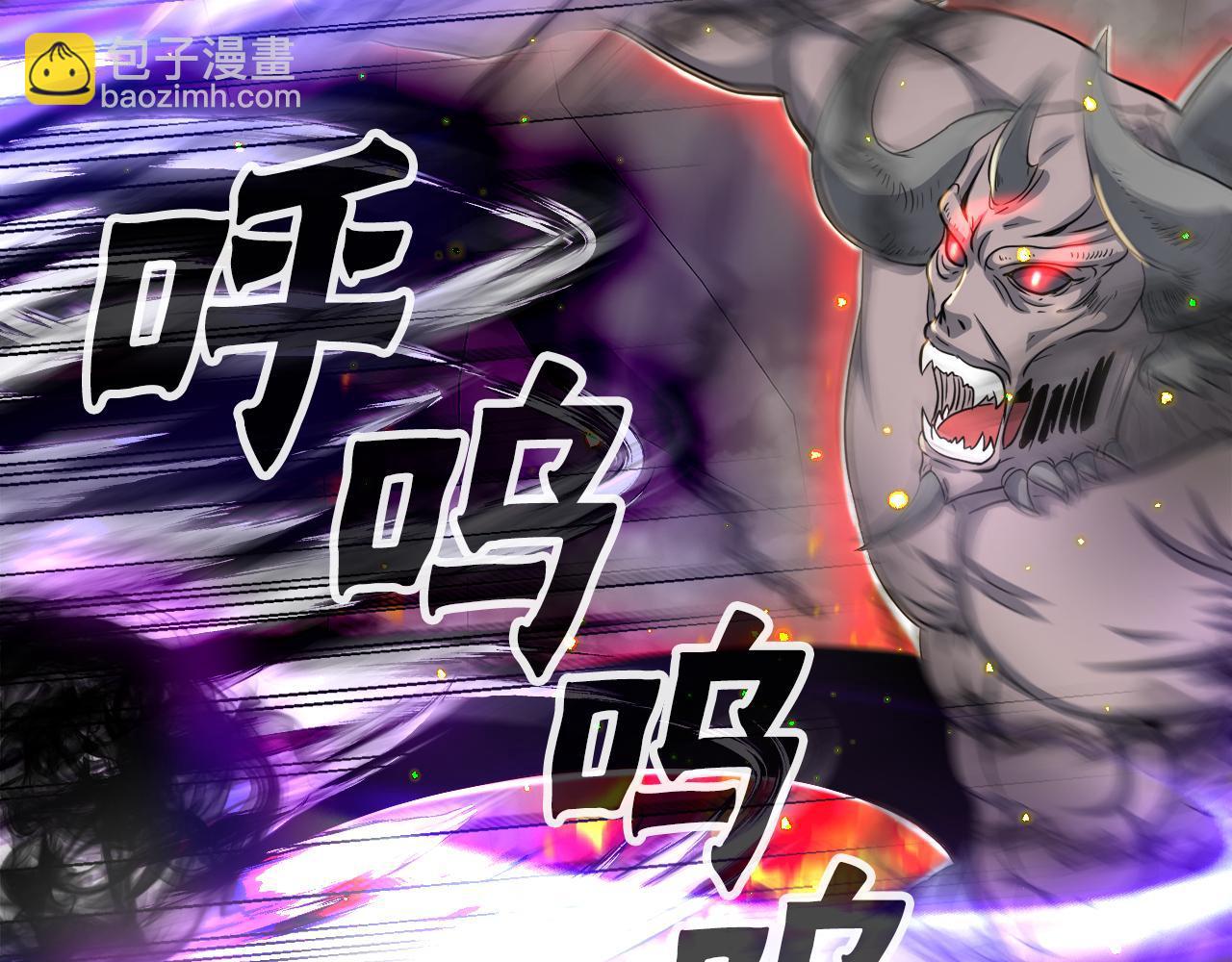 第10话 最强武具(1/3)-第10话