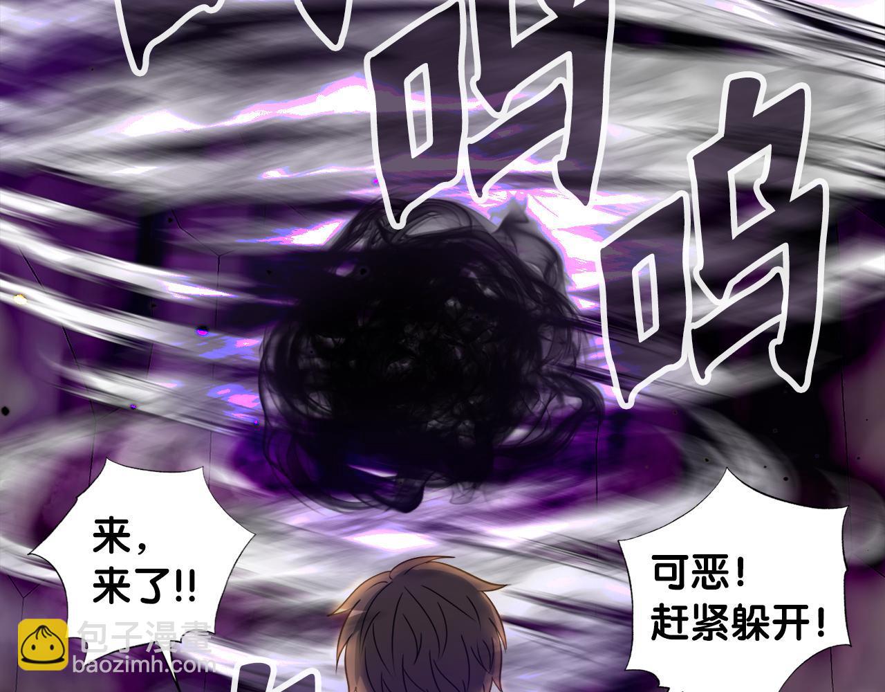 第10话 最强武具(1/3)-第10话