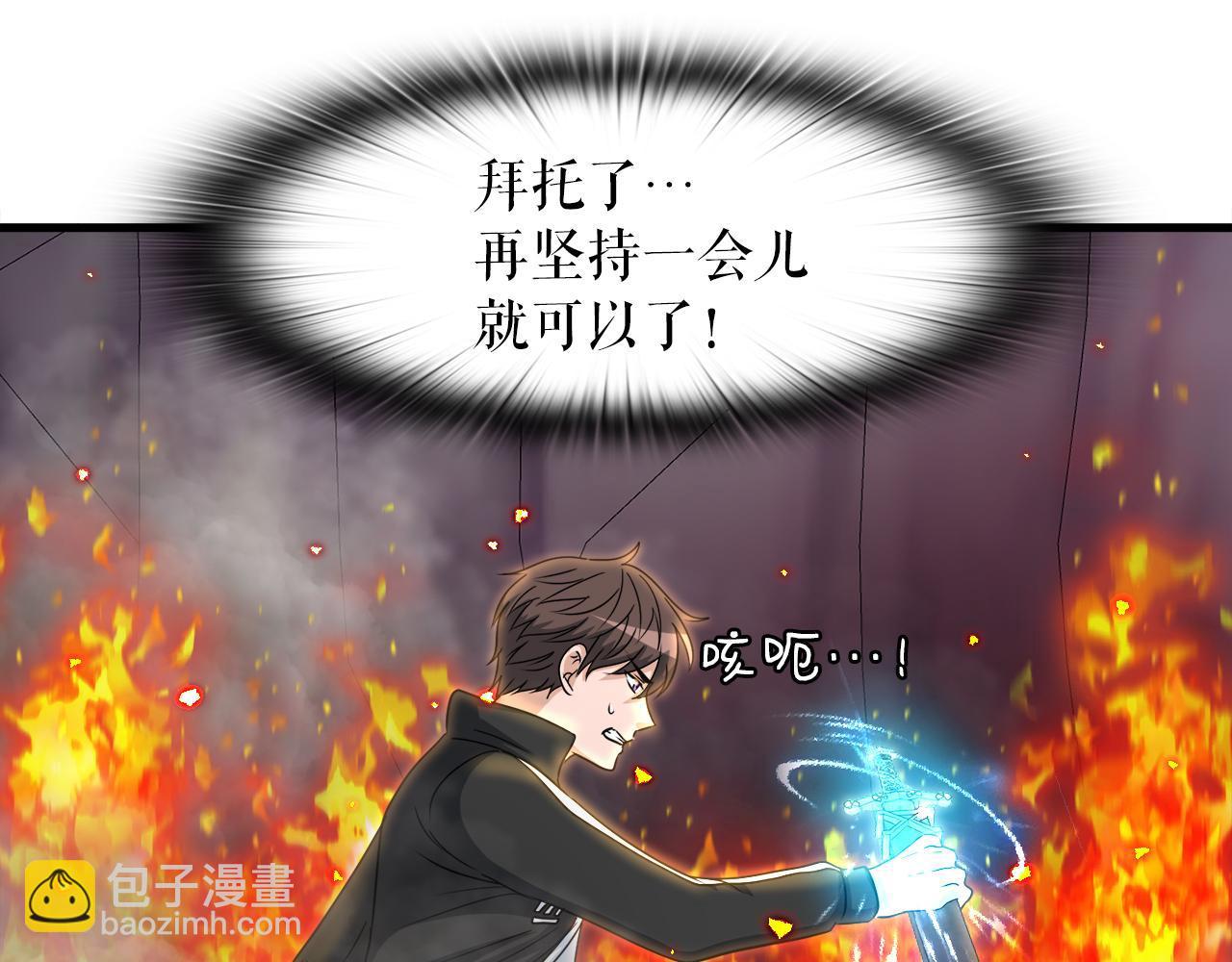 第10话 最强武具(1/3)-第10话