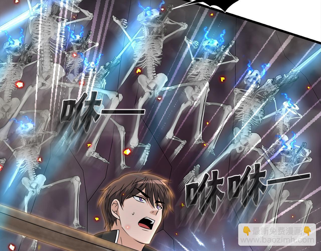 第10话 最强武具(1/3)-第10话