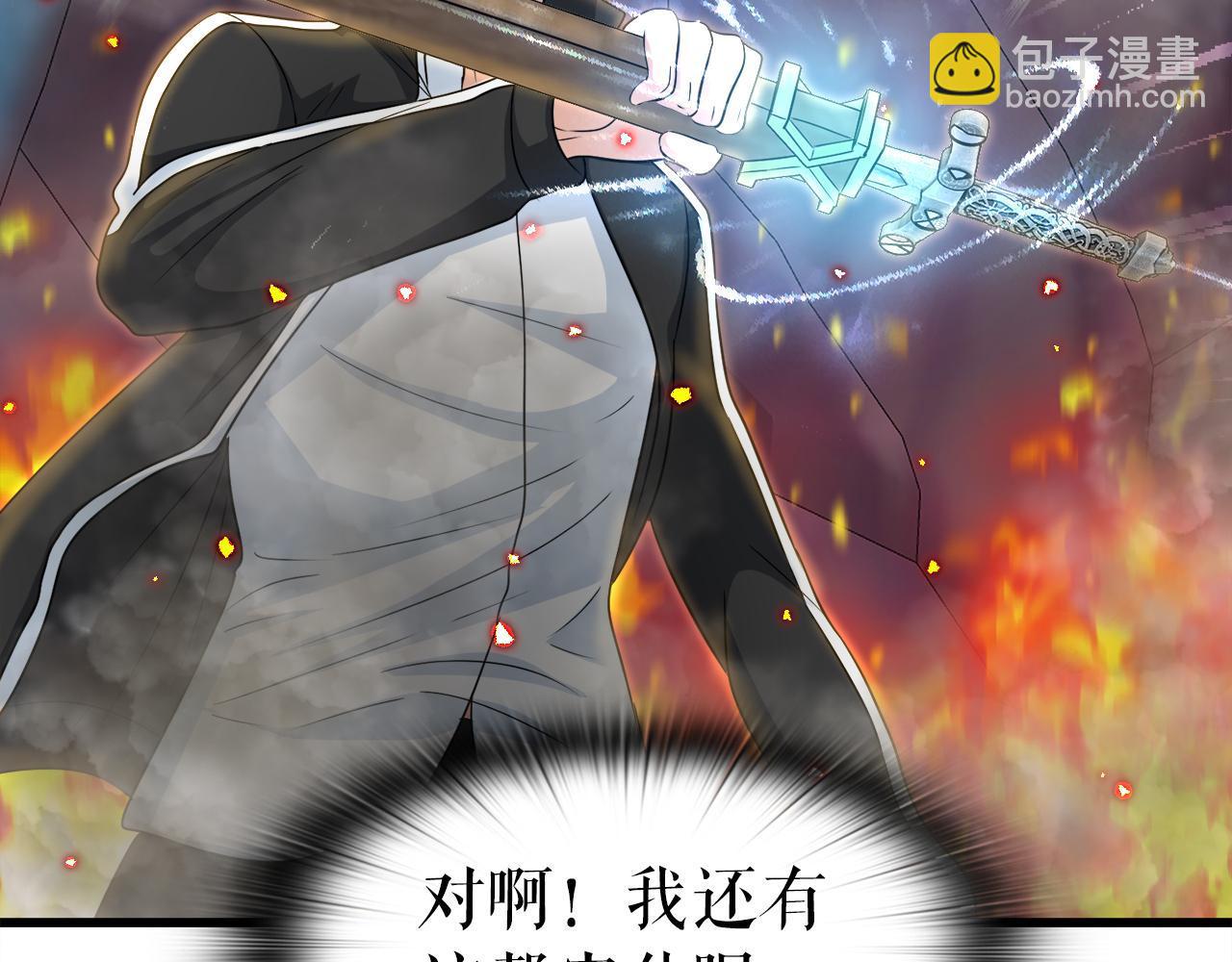 第10话 最强武具(1/3)-第10话