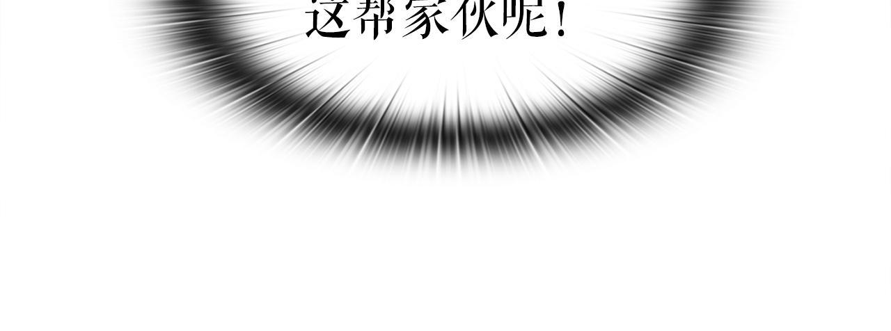 第10话 最强武具(1/3)-第10话