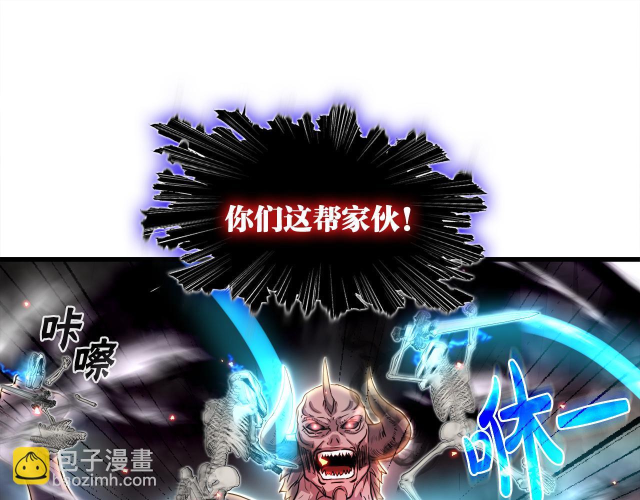 第10话 最强武具(1/3)-第10话