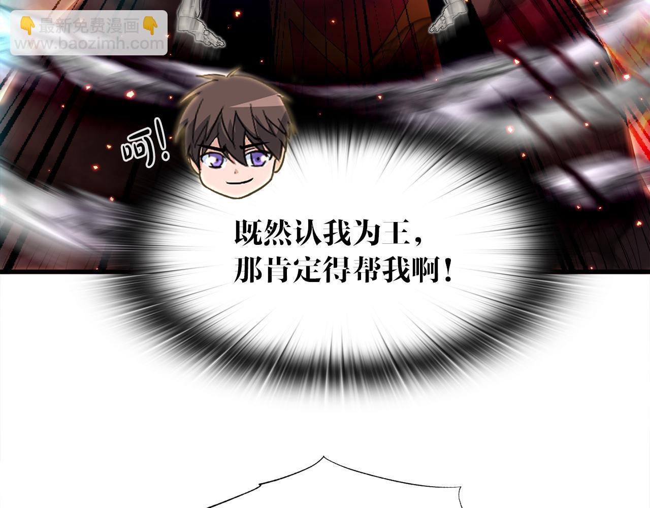 第10话 最强武具(1/3)-第10话