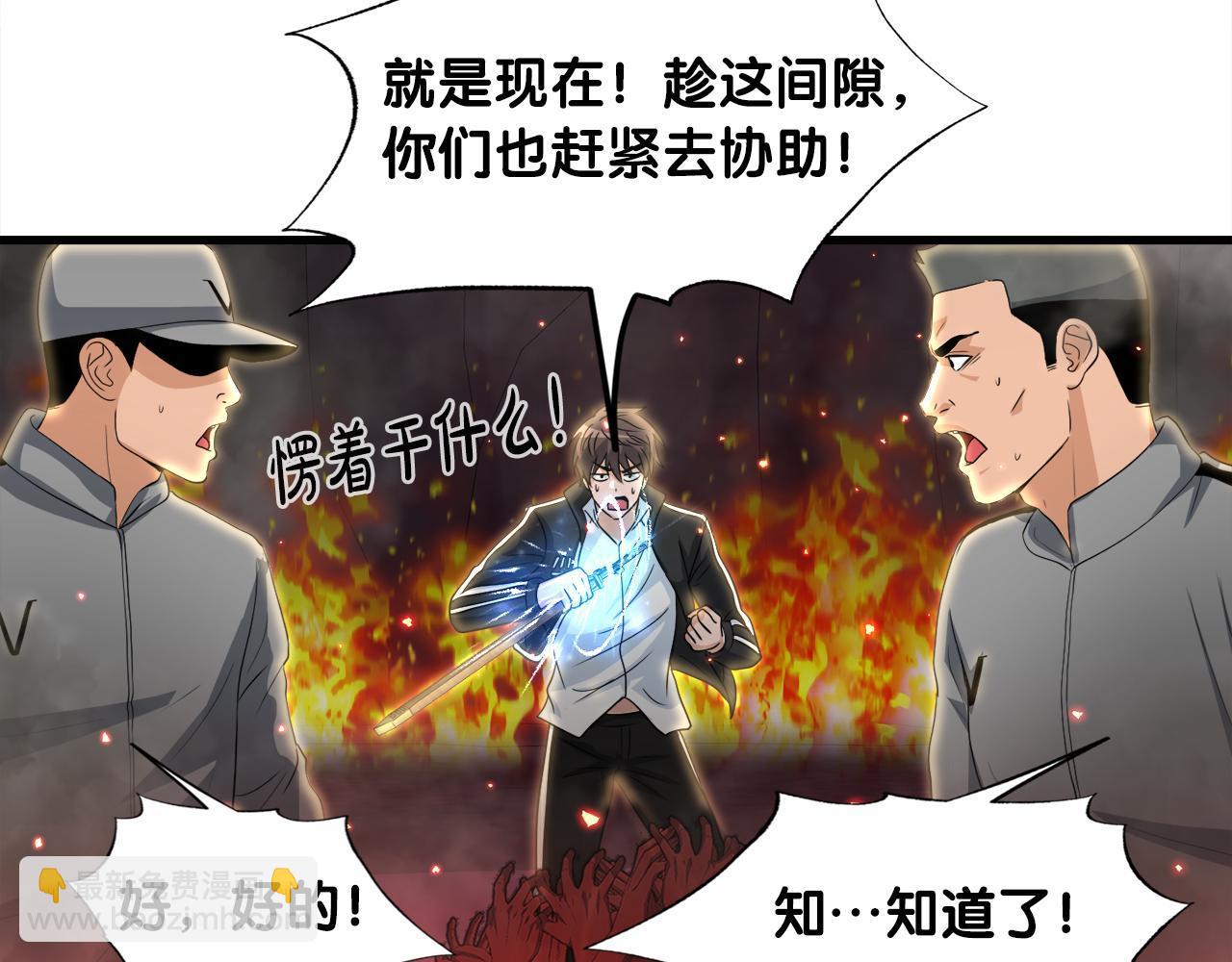 第10话 最强武具(1/3)-第10话