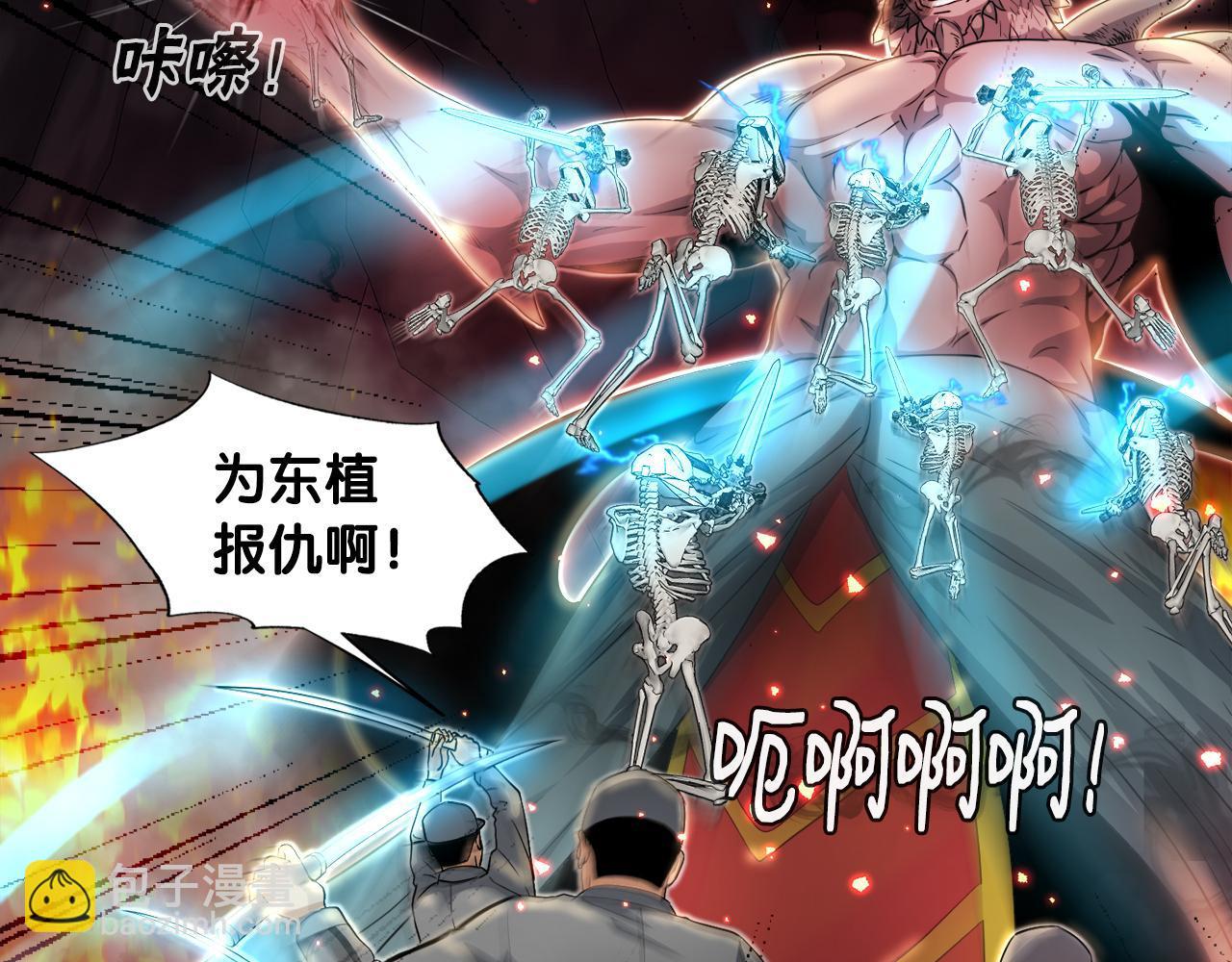 第10话 最强武具(1/3)-第10话