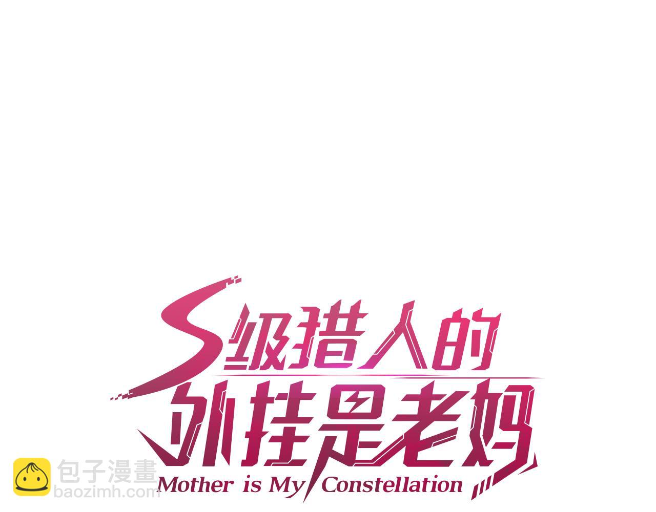 第10话 最强武具(1/3)-第10话