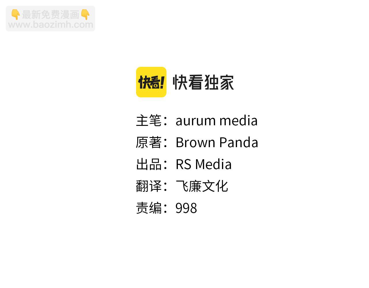 第10话 最强武具(1/3)-第10话