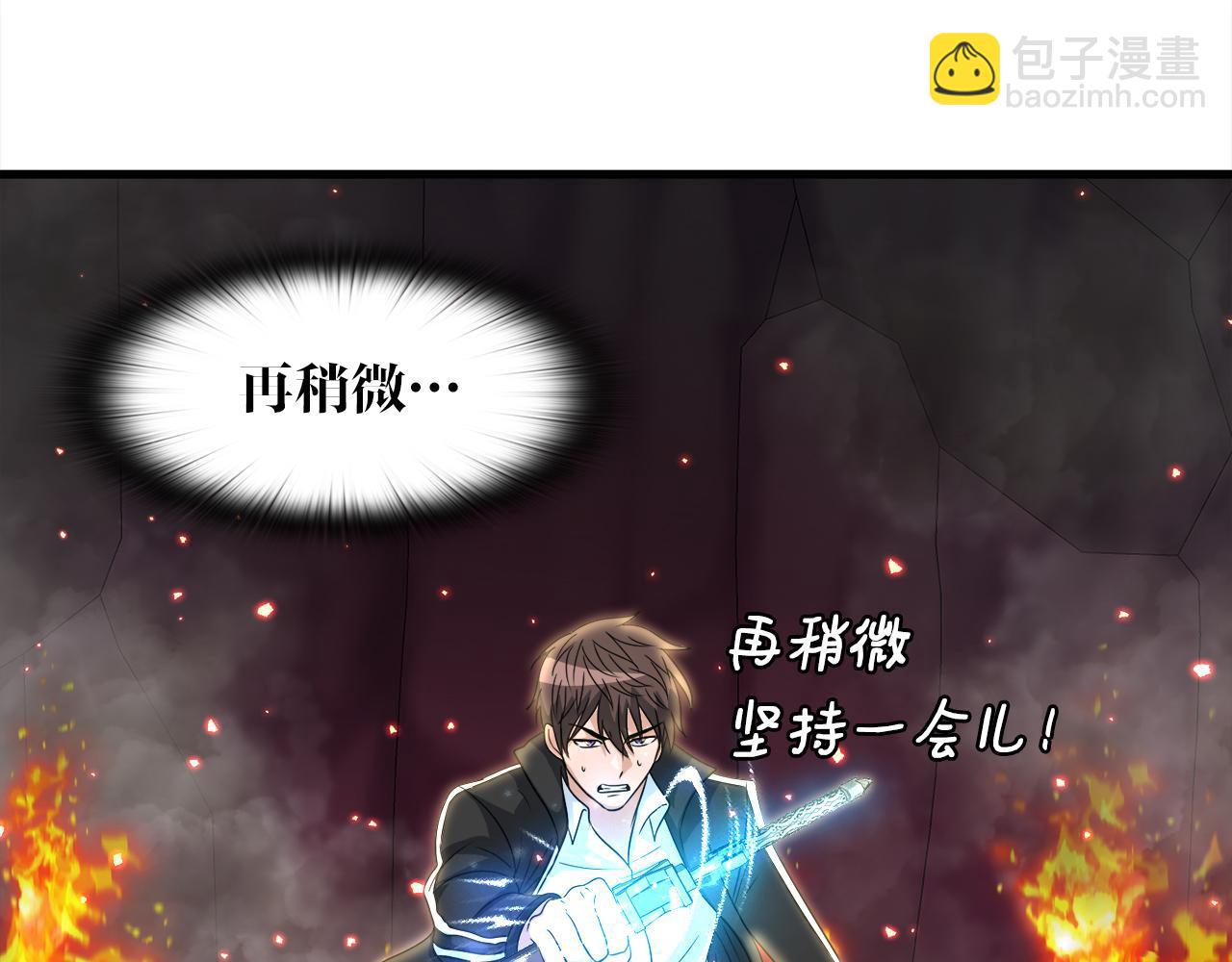 第10话 最强武具(1/3)-第10话