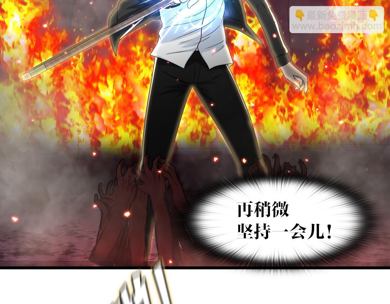 第10话 最强武具(1/3)-第10话