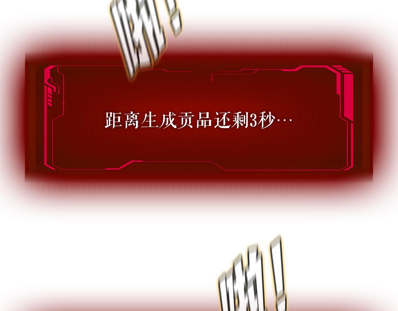 第10话 最强武具(1/3)-第10话