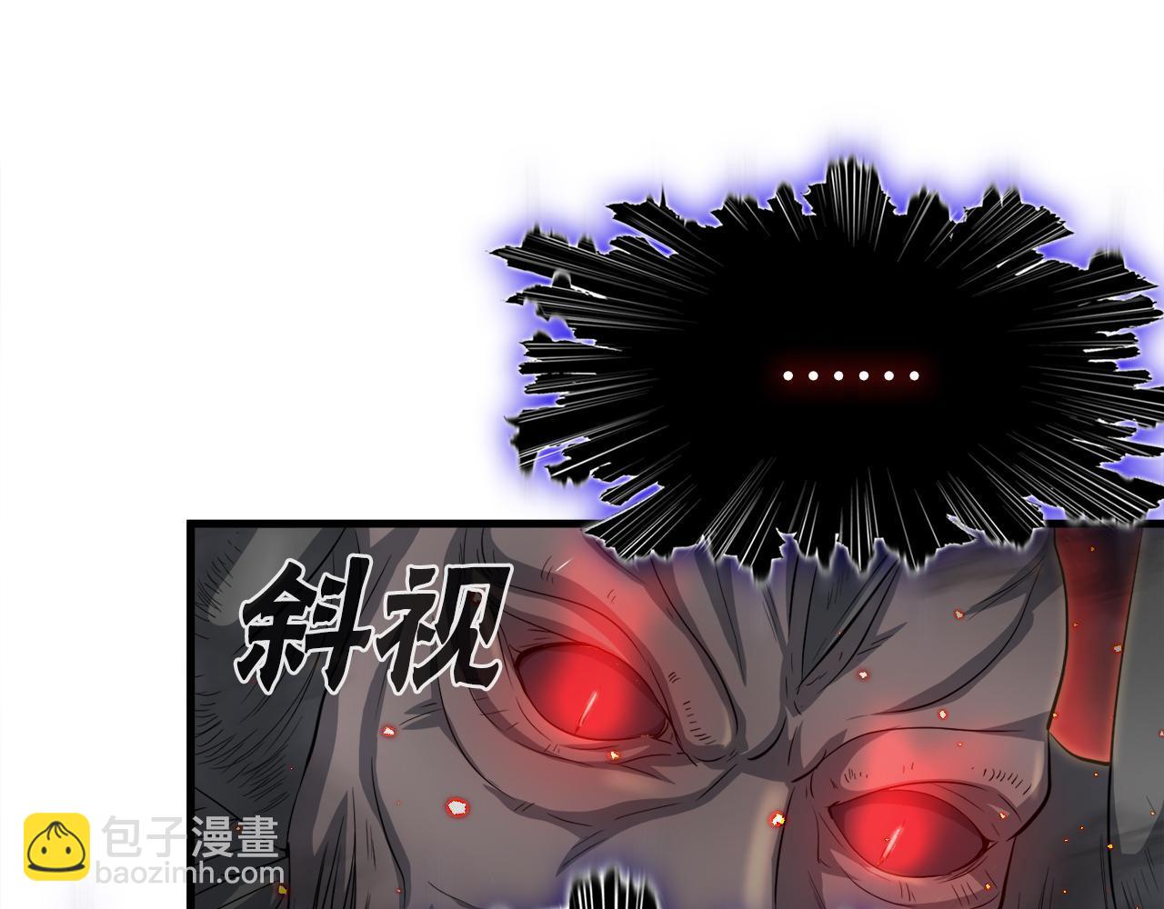 第10话 最强武具(1/3)-第10话