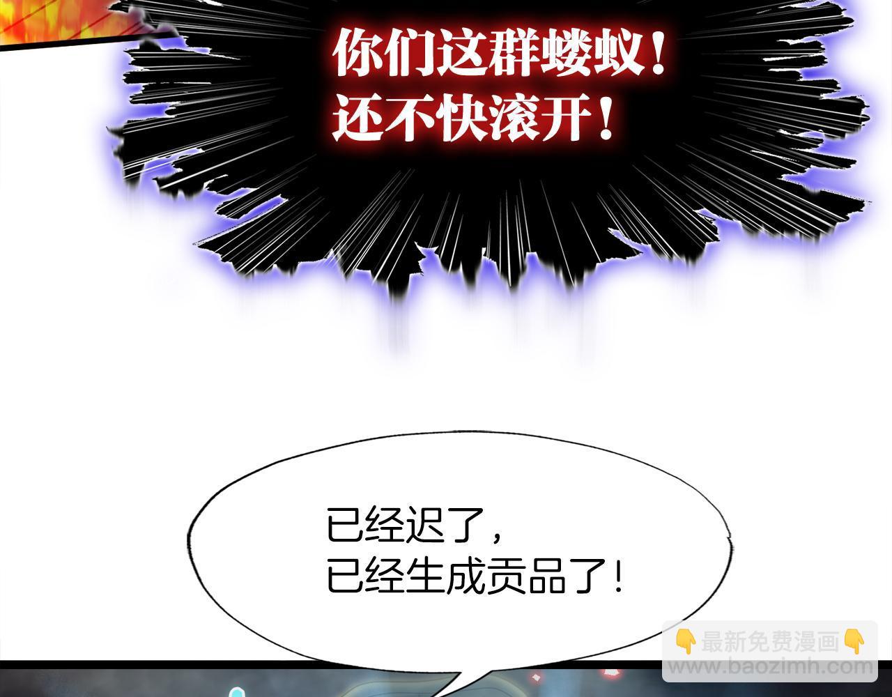 第10话 最强武具(1/3)-第10话