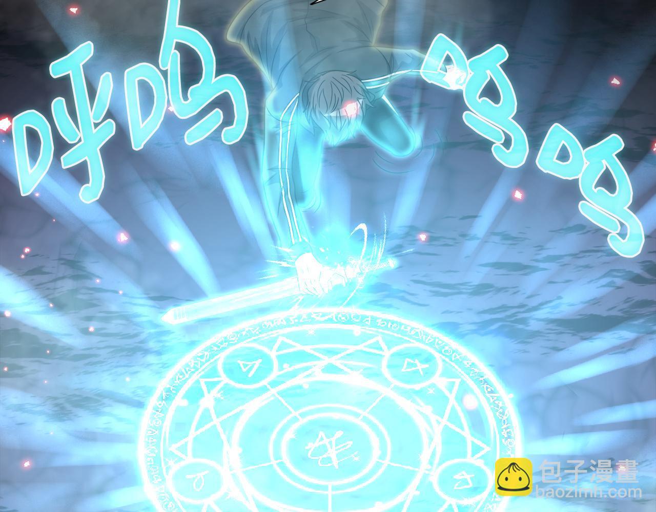 第10话 最强武具(1/3)-第10话