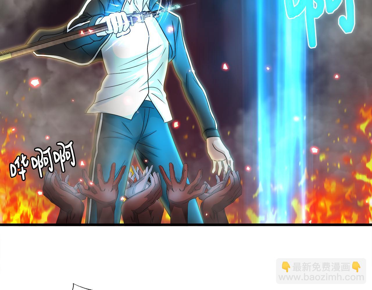 第10话 最强武具(1/3)-第10话