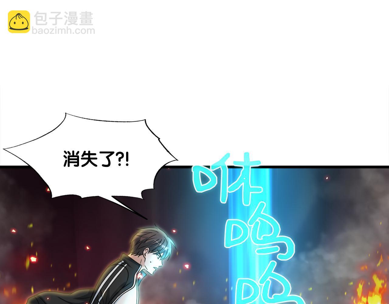 第10话 最强武具(1/3)-第10话