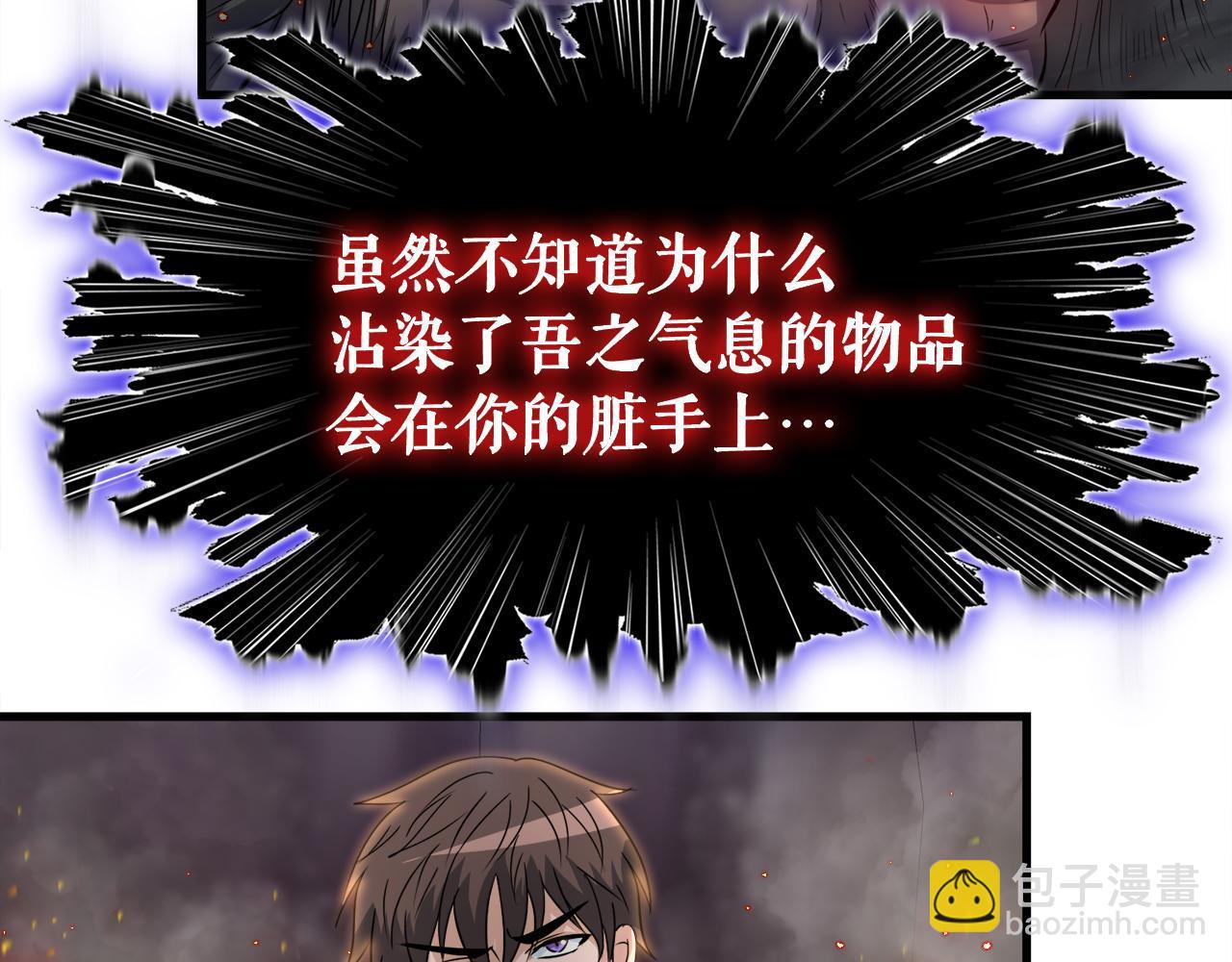 第10话 最强武具(1/3)-第10话