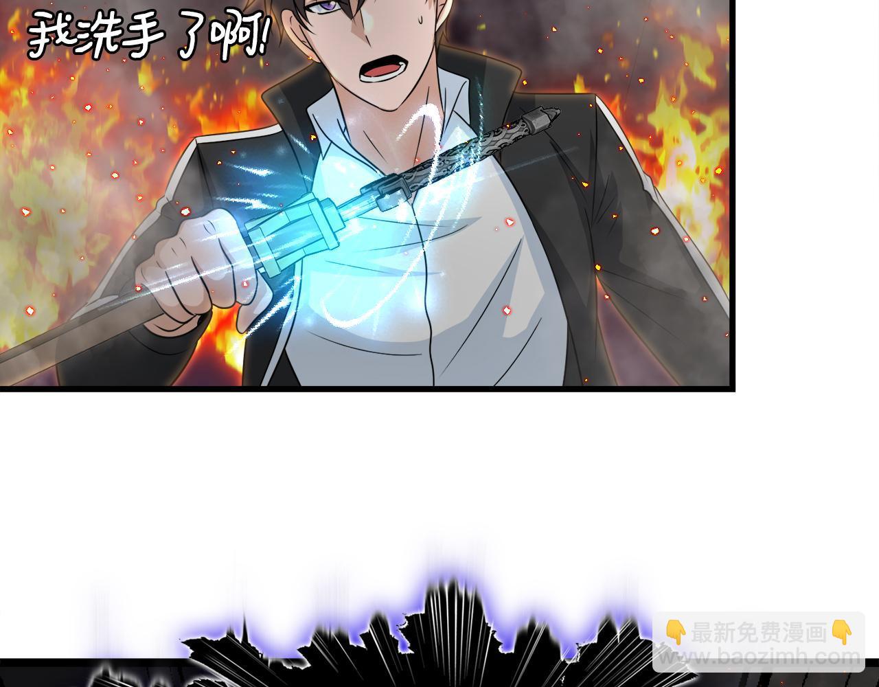 第10话 最强武具(1/3)-第10话